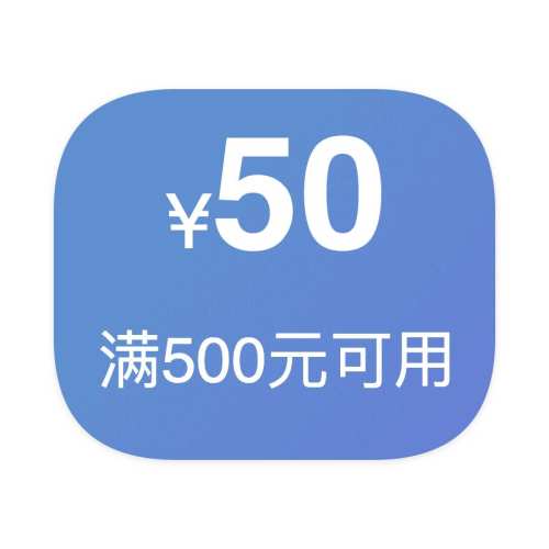 ȯ¿ 50Ԫͨȯ 500Ż֤