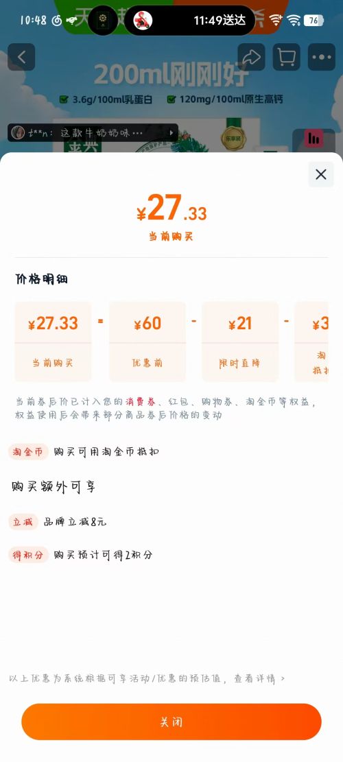  лţ3.6g鵰 200ml*10*1Ż֤