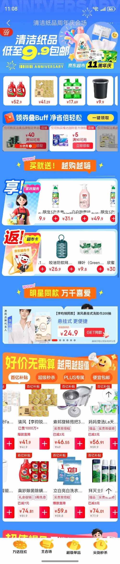   ֽƷ᳡   5040  199110Ż֤