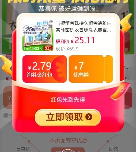 콵88VIPDowny  ϴ Űײ 190gŻ֤