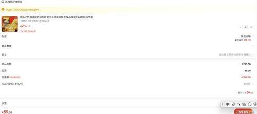 �����򣺱ȸ���� ��Բ�Σ�7Ӣ���������� 215g/���Ż�֤��