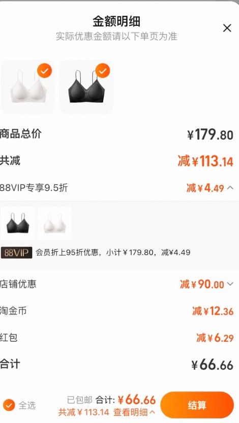 88VIPп ޺ ֧޸Ȧʽ ѡ2Ż֤