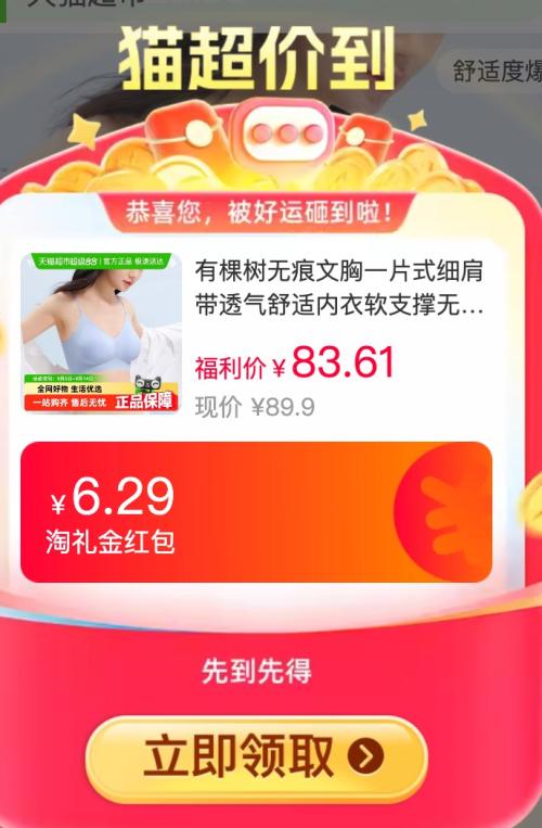 88VIPп ޺ ֧޸Ȧʽ ѡ2Ż֤