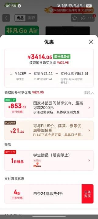 �곞 �Ƿ�Go Air 14Ӣ��1Kg 13�����i5 32G 1T 2.2K �ᱡ�� ѧ���칫�ʼǱ����� �ǳ����Ż�֤��