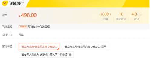 һ ൺ߾Ƶ ෿Ϳѡ 2סڳײŻ֤