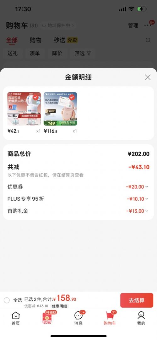 յplusԱԾ ̥ļи﮵ؿɳ Ż֤