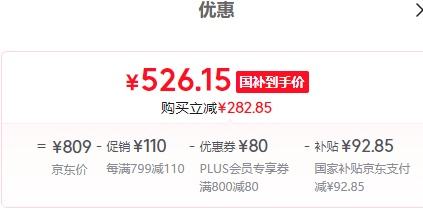 PLUSԱHbada ڰ׵ P2 Pro 幤ѧŻ֤