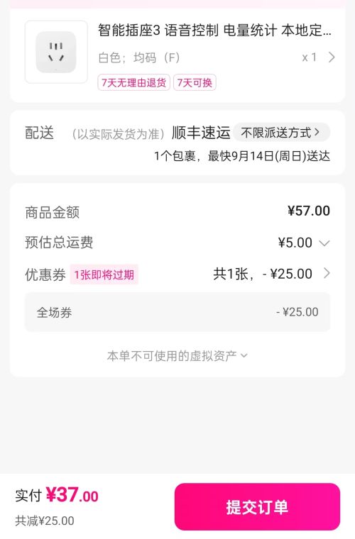 С ܲ3  ͳ ضʱ ر Զ̿Ż֤