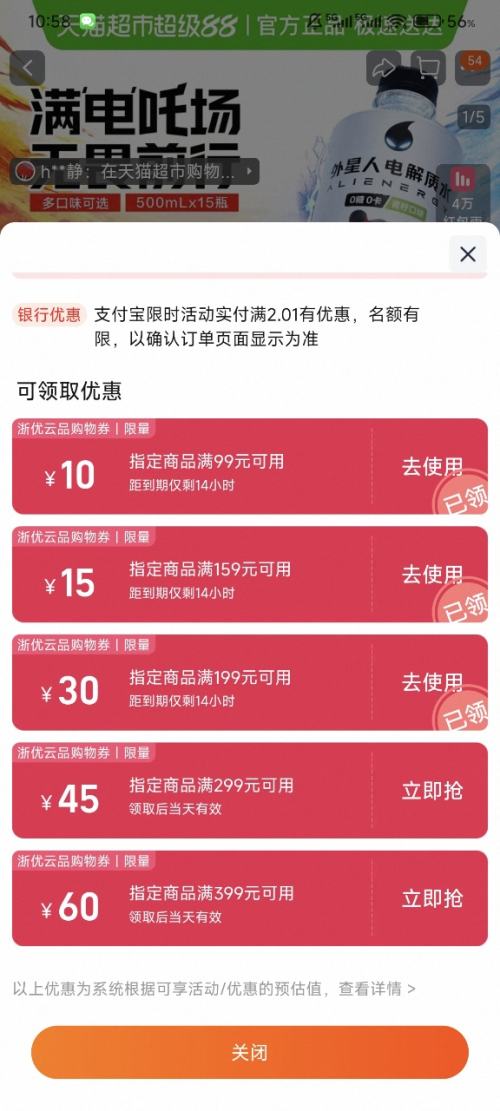 ��յ�����߸2�޶�����x�����˵����ˮ 0��0�� �������� 500ml 15ƿ *1���Ż�֤��