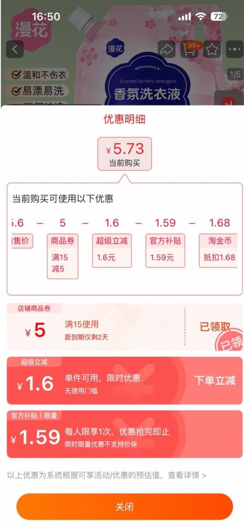 �콵���������� ɽ�軨��/����ӣ��ϴ��Һ 5.2��/���Ż�֤��