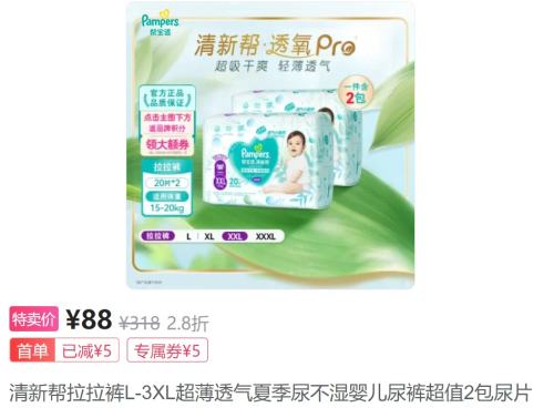 ﱦ °  L60P/XL48P/2XL40P/3XL36P 2Ż֤