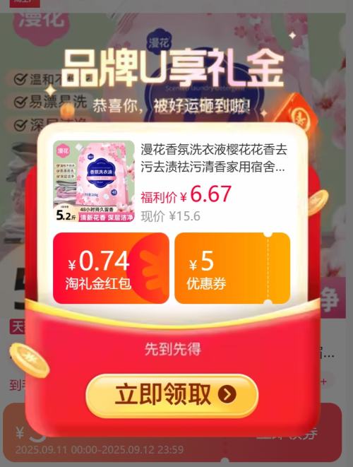 �콵���������� ɽ�軨��/����ӣ��ϴ��Һ 5.2��/���Ż�֤��