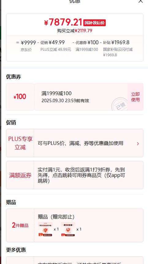 PLUS��Ա���߲ʺ磨Colorful������P16 Pro 13�����i9  16Ӣ����Ϸ�ʼǱ�����(i9-13900HX 32G 1TB RTX5070Ti 300Hz�� ���°��Ż�֤��