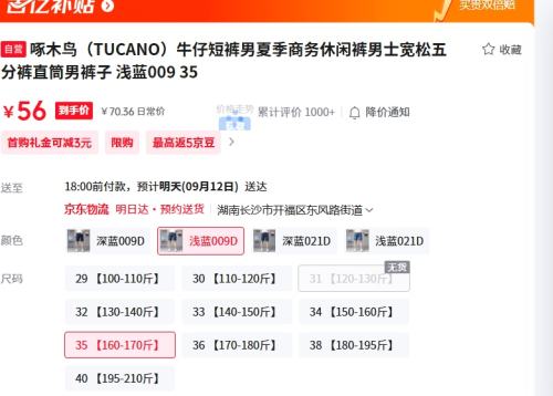 ڲľTUCANOţж̿ļпʿֱֿͲп ǳ009 35Ż֤