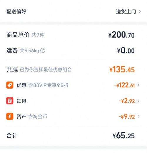 ��յ�����߸2�޶�����x�����˵����ˮ 0��0�� �������� 500ml 15ƿ *1���Ż�֤��