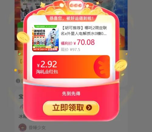 ��յ�����߸2�޶�����x�����˵����ˮ 0��0�� �������� 500ml 15ƿ *1���Ż�֤��