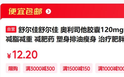 ���������� ����˾������120mg*7�� ��֬���� ����ҩ ������������ ���Ʒ����Ż�֤��