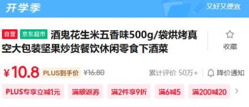 baishixing/ ƹ /  500g *2Ż֤