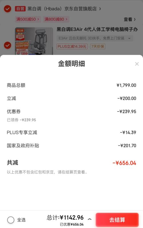 ٽۡ΢СPLUSԱHbada ڰ׵ E3Air 4幤ѧŻ֤