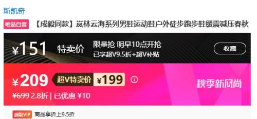 1510㿪ʼVԱSKECHERS ˹ ͬ ƺϵЬ˶ЬŻ֤