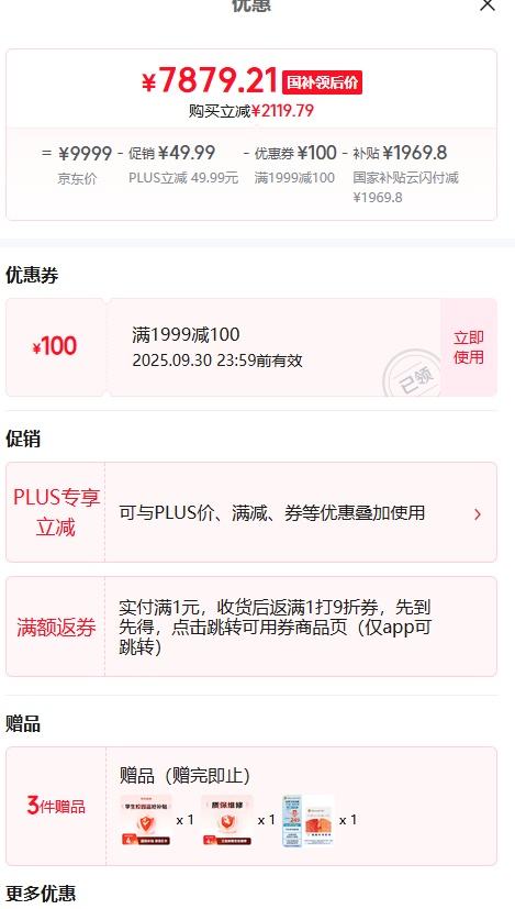 PLUS��Ա���߲ʺ磨Colorful������P16 Pro 13�����i9  16Ӣ����Ϸ�ʼǱ�����(i9-13900HX 32G 1TB RTX5070Ti 300Hz�� ���°��Ż�֤��