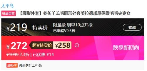 1510㡢VԱpeacebird ̫ƽ ë ·ëŻ֤