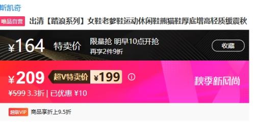 1510㿪ʼVԱSKECHERS ˹ ̤ϵ ŮЬϵЬŻ֤