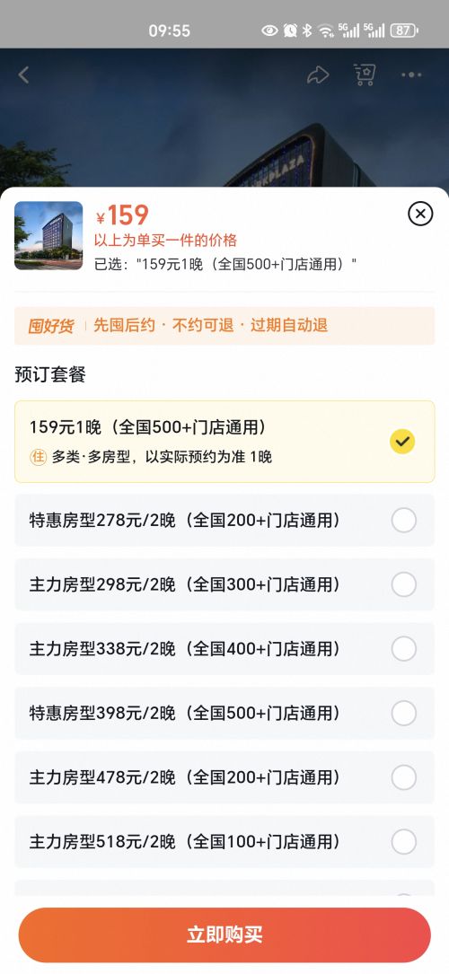 ȫ̲Ӽ ȫ1100+Ƶ1-2ͨҷȯ 2139Ԫ1Ż֤