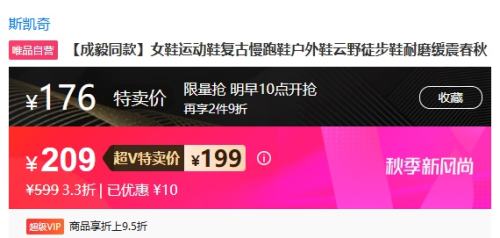 1510㿪ʼVԱSKECHERS ˹ ͬ ŮЬҰ˶ЬŻ֤