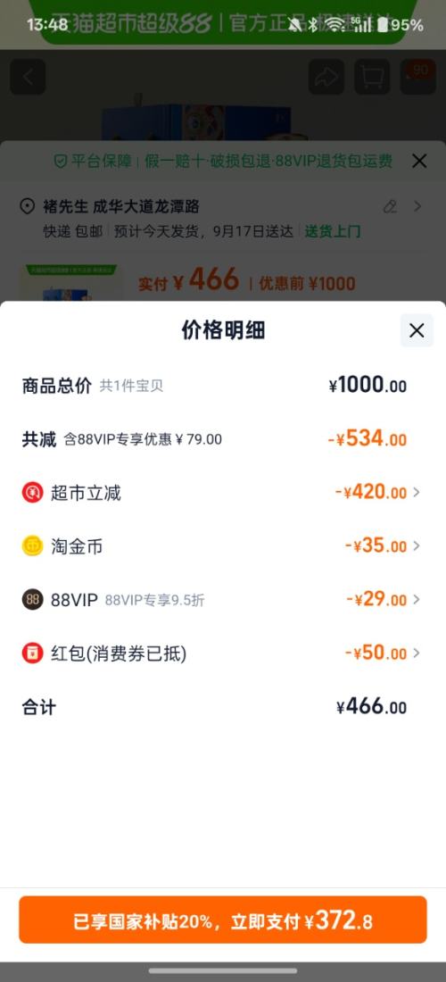 ޳ɶС14ţę́ ݴ ˮ 53 Ͱ׾ 1.5L ̳װŻ֤