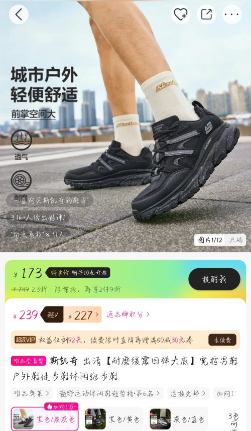 1510㡢VԱSKECHERS ˹ ͽЬŻ֤