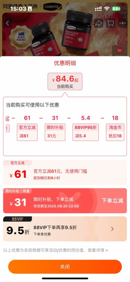 ά ¬UMF5+װȻڷ 250gŻ֤