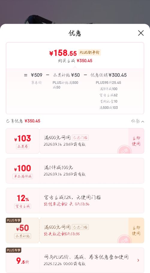 ׵PLUSԱSKECHERS ˹  èЬ ¿Ż֤