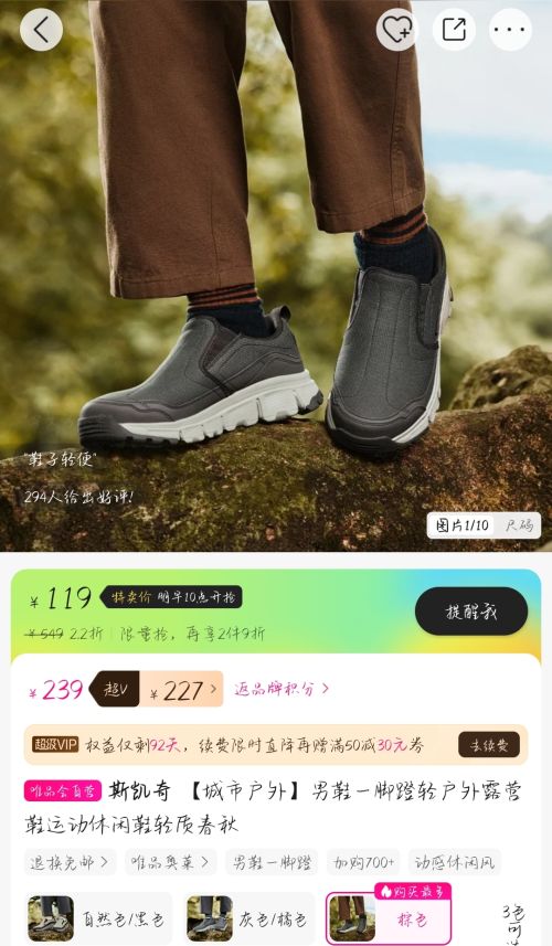 1510㡢VԱSKECHERS ˹ л һŵŻ֤