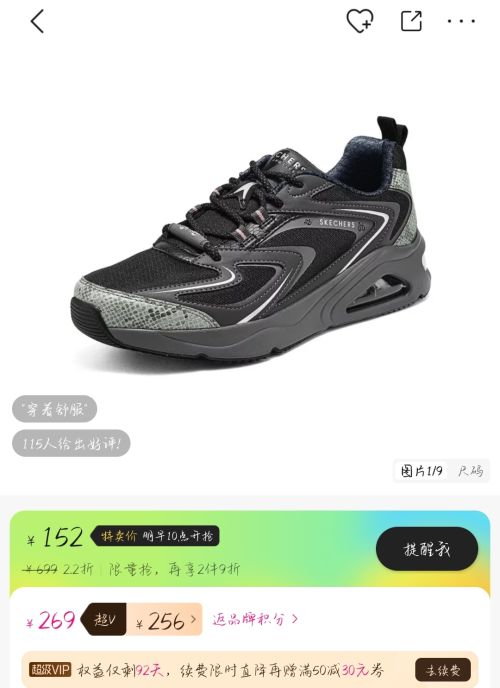 1510㡢VԱSKECHERS ˹ UNO滺 ЬŻ֤