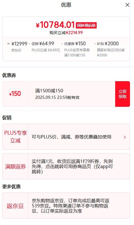 PLUS��Ա��Apple/ƻ��AI�ʼǱ�/2025��MacBookAir13Ӣ��M4(10+10��)32G1T��ҹɫ����Z1GU0001V�Ż�֤��