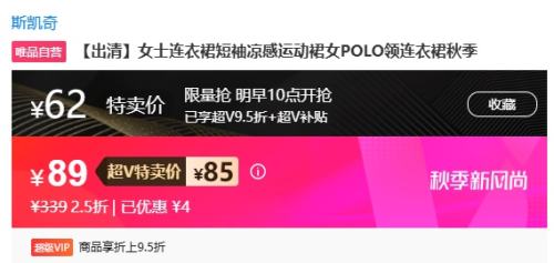 1510㿪ʼVԱSKECHERS ˹ Ůʿȹ POLOŻ֤