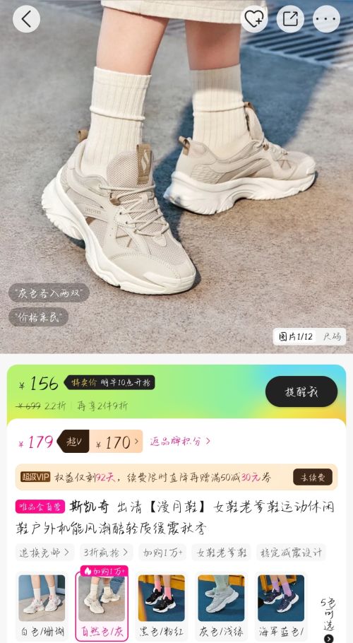 1510㡢VԱSKECHERS ˹  ܷ ЬŻ֤