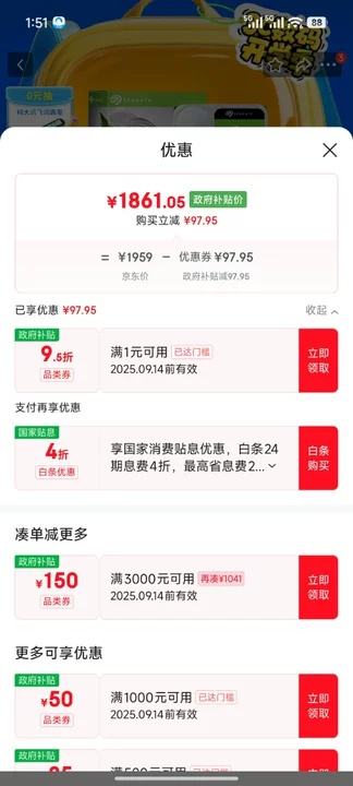 ϣ�ݣ�SEAGATE��̨ʽ��Ӳ�� 16TB 7200ת 512MB ��еӲ�� SATA ϣ�ݿ���ϵ�� 3.5Ӣ�� ST16000DM001�Ż�֤��