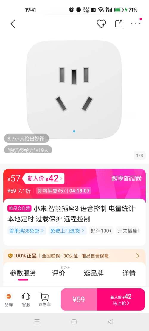 С ܲ3  ͳ ضʱ ر Զ̿Ż֤