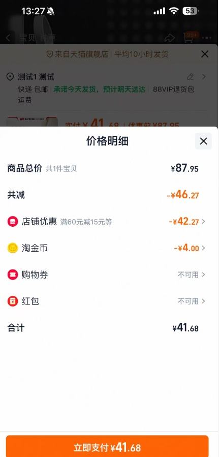 ë Դ߿籦 10000mAhŻ֤