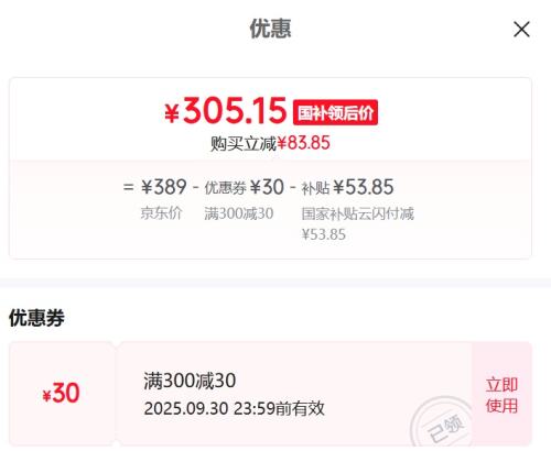 PLUSԱ G70F20CN1L-DG(B0) ΢¯һ 20 Ż֤