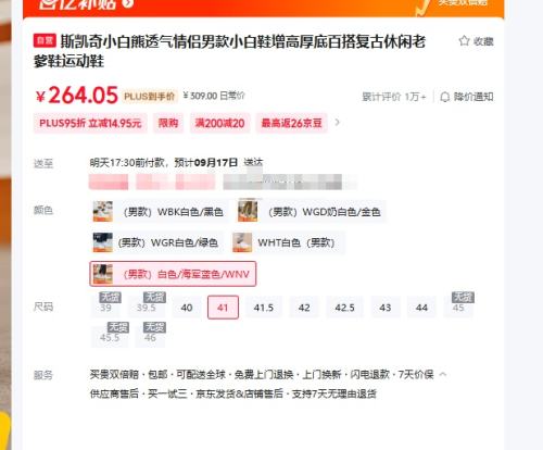 PLUSԱ˹ С ͸пСЬ ˶ЬŻ֤