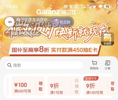 ޵Galanz/ D90F25MSXLDV-DR(W0) ΢¯ 25 900Ż֤