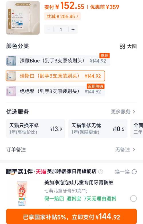 PHILIPS/ HX2471綯ˢǻ滺SPA Ż֤