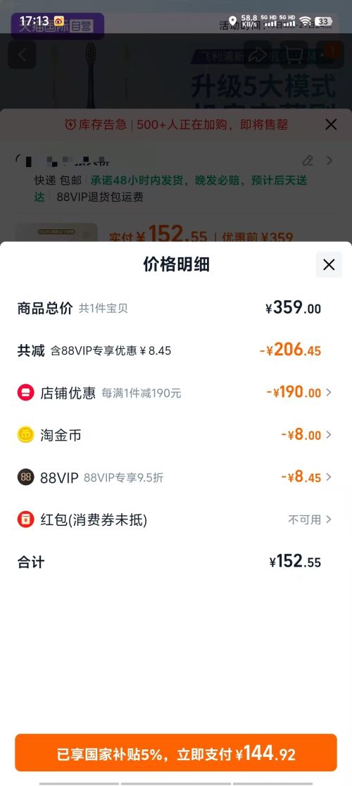 PHILIPS/ HX2471綯ˢǻ滺SPA Ż֤