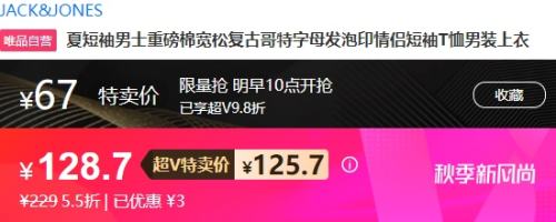 VԱJACK&JONES ܿ˹ Ÿĸ ӡ TŻ֤