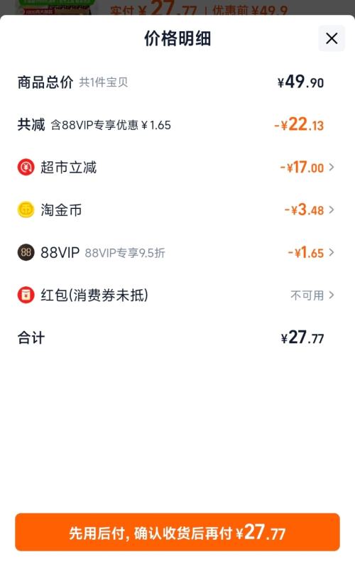 Ϸ֥ ԭζ ֥ 1.075kg*1Ż֤