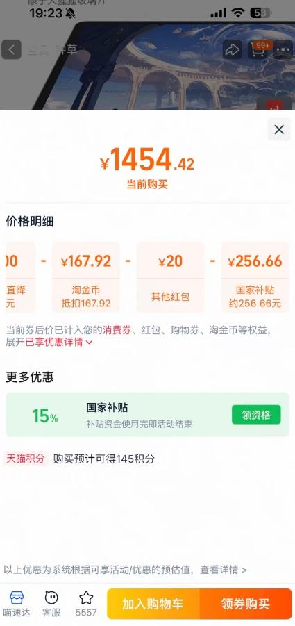 lenovo/ СƽPro GT ƽ 3.2K 11.1Ӣ ǳ 8GB+256GBŻ֤