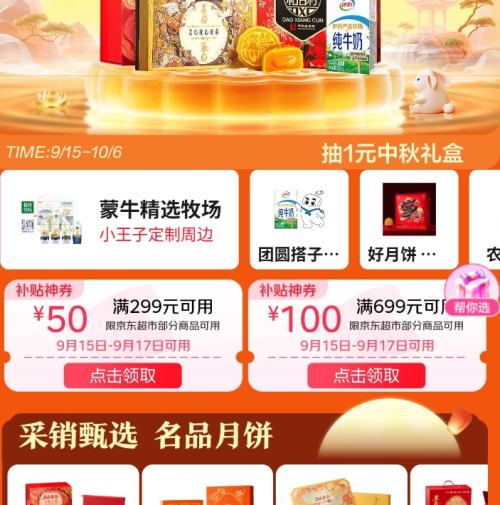 ȯ 299-50/699-100ԪȯŻȯŻ֤